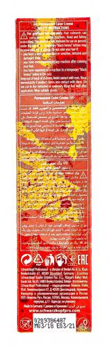 Краска для волос Igora Royal Dusted Rouge, 60 мл (Igora, Igora Royal), фото-4