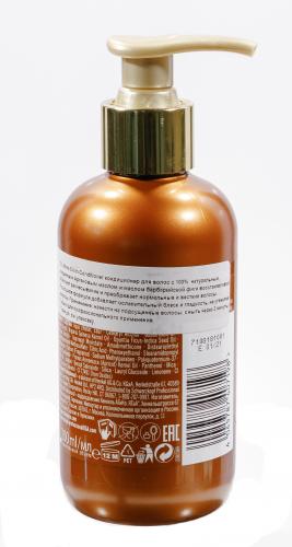 Кондиционер для жестких и средних волос Oil-in-Conditioner, 200 мл