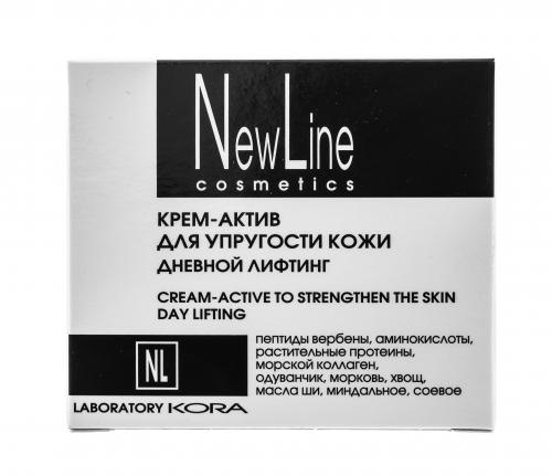 Крем-актив для упругости кожи Дневной лифтинг, 50 мл (New line Крема), фото-2