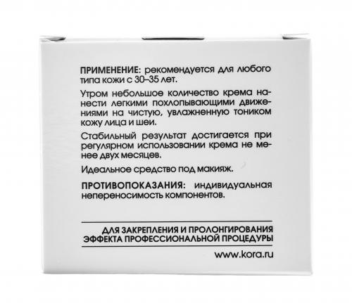 Крем-актив для упругости кожи Дневной лифтинг, 50 мл (, New line Крема), фото-3