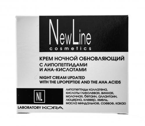 Нью Лайн Крем ночной обновляющий с липопептидами и АНА кислотами, 50 мл (New Line, New line Крема), фото-2