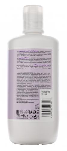 BC Keratin Smooth Perfect Маска, 750 мл (BC Bonacure, Keratin Smooth Perfect), фото-4