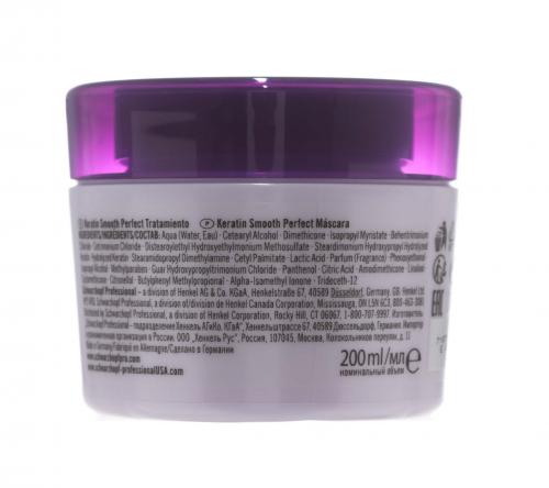 BC Keratin Smooth Perfect Маска, 200 мл (BC Bonacure, Keratin Smooth Perfect), фото-4