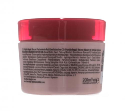 BC Peptide Repair Rescue Интенсивная питательная маска, 200 мл (BC Bonacure, Peptide Repair Rescue), фото-4