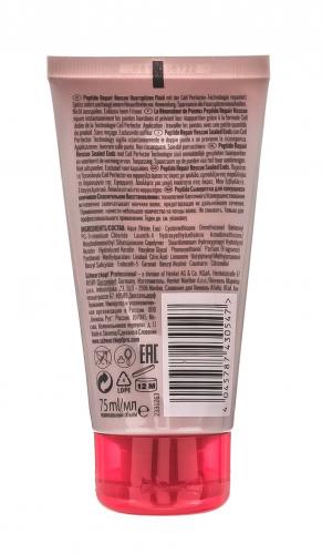 Шварцкопф Профешнл Сыворотка для кончиков, 75 мл (Schwarzkopf Professional, BC Bonacure, Repair Rescue), фото-4