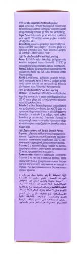 Двухступенчатый несмываемый уход, 2x100 мл (BC Bonacure, Keratin Smooth Perfect), фото-5