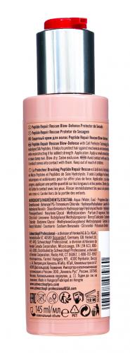 Защитный крем для волос, 145 мл (BC Bonacure, Peptide Repair Rescue), фото-3