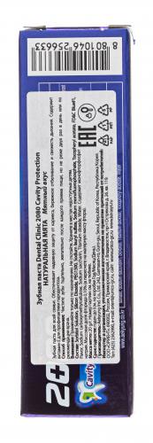 Керасис Зубная паста с ароматом натуральной мяты 20 гр (Kerasys, Dental Clinic), фото-5