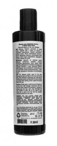Шампунь для сохранения чистоты и сияния цвета волос Purity and radiance of hair color shampoo, 250 мл (Pro Is, Color), фото-3