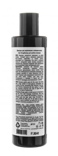 Шампунь для укрепления и питания волос Hair Strengthening and nutrition shampoo, 250 мл (, Pro Is, Strength), фото-3