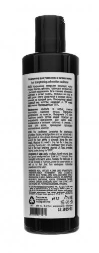 Кондиционер для укрепления и питания волос Hair Strengthening and nutrition conditioner, 250 мл (Pro Is, Strength), фото-3