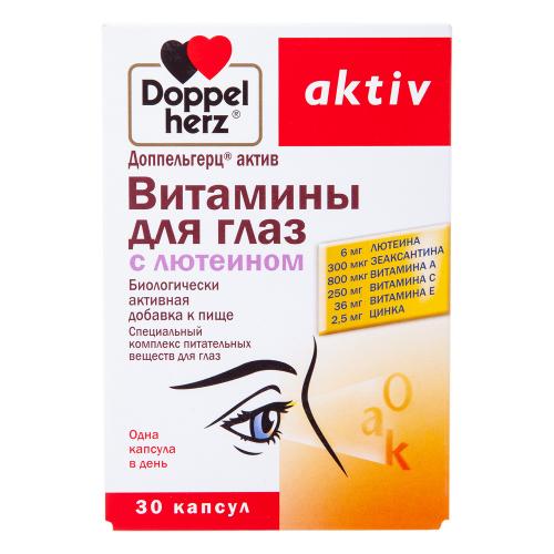 Доппельгерц Витамины для глаз с лютеином, 30 капсул (Doppelherz, Aktive), фото-2