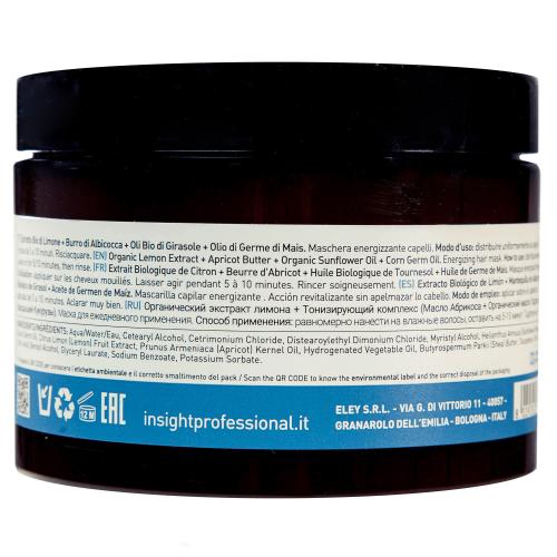 Инсайт Профешнл Маска для ежедневного использования, 500 мл (Insight Professional, Daily Use), фото-5