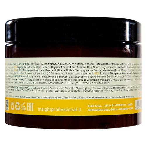 Инсайт Профешнл Маска для увлажнения и питания сухих волос Nourishing Mask, 500 мл (Insight Professional, Dry Hair), фото-3