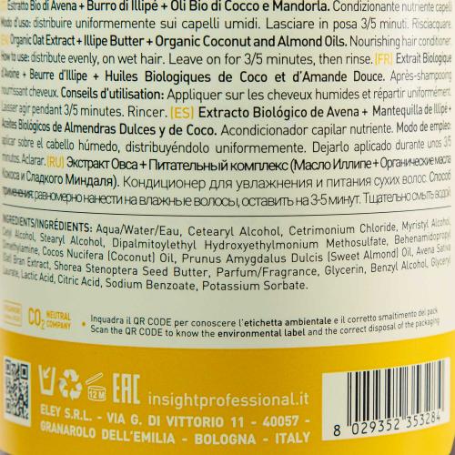 Инсайт Профешнл Кондиционер для увлажнения и питания сухих волос Nourishing Conditioner, 400 мл (Insight Professional, Dry Hair), фото-4