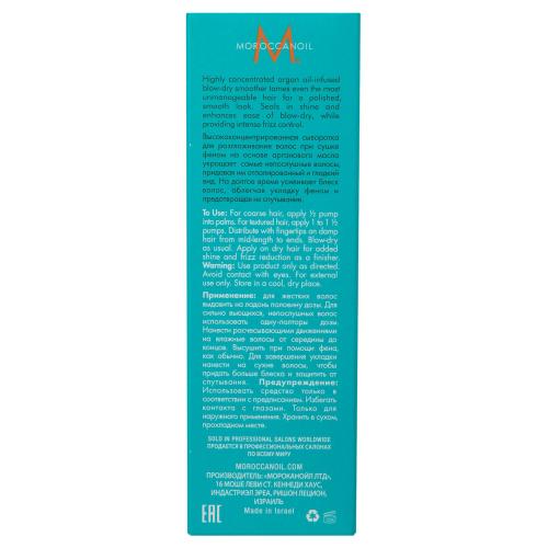 Морокканойл Концентрат для сушки феном &quot;Blow Dry Concentrate&quot;, 50 мл (Moroccanoil, Smooth), фото-3