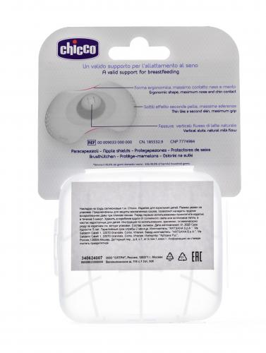 Чико Силиконовые накладки для сосков, размер S/M, 2 шт. (Chicco, Skin to skin), фото-5