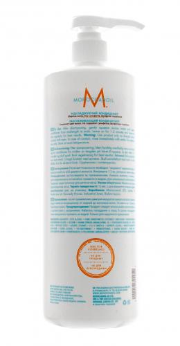 Морокканойл Разглаживающий кондиционер, 1000 мл (Moroccanoil, Smooth), фото-2