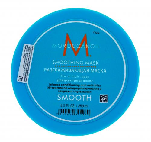 Морокканойл Разглаживающая маска для волос, 250 мл (Moroccanoil, Smooth)