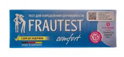 Тест для определения беременности Frautest comfort в кассете-держателе с колпачком