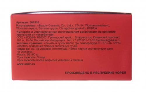 Гидрогелевые патчи c пептидами и экстрактом красного женьшеня Hydrogel Eye Patches with Peptides &amp; Red Ginseng Extract, 60 шт. (Anti-Wrinkle Solution), фото-6