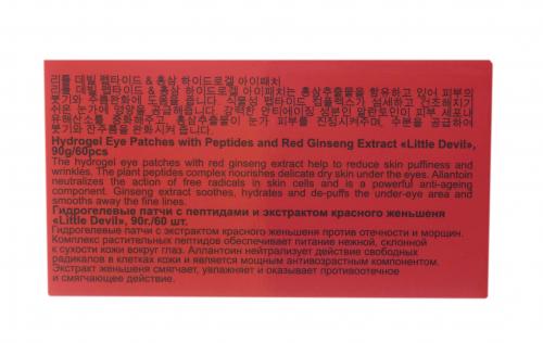 Гидрогелевые патчи c пептидами и экстрактом красного женьшеня Hydrogel Eye Patches with Peptides &amp; Red Ginseng Extract, 60 шт. (Anti-Wrinkle Solution), фото-7