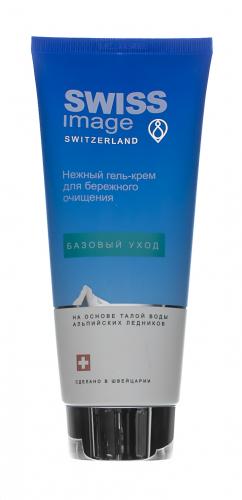 Свисс Имидж Нежный гель-крем для бережного очищения, 200 мл (Swiss Image, Базовый уход), фото-2