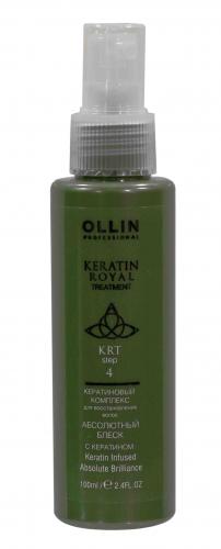 Оллин Абсолютный блеск с кератином 100 мл (Ollin Professional, Уход за волосами, Keratine Royal Treatment), фото-3