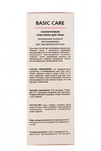 Гель-маска чистый коллаген 30 мл (Basic Care), фото-3