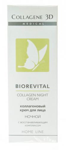 Ночной крем для всех типов кожи для лица, 30 мл (Biorevital), фото-3