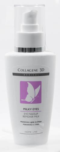Медикал Коллаген 3Д Молочко для глаз очищающее Milky Eyes 125 мл (Medical Collagene 3D, Fresh), фото-2