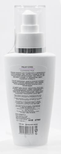 Медикал Коллаген 3Д Молочко для глаз очищающее Milky Eyes 125 мл (Medical Collagene 3D, Fresh), фото-3