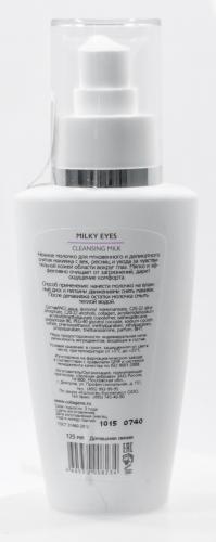 Молочко для глаз очищающее Milky Eyes 125 мл (Fresh), фото-3
