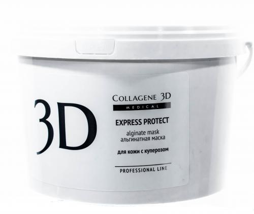 Медикал Коллаген 3Д Альгинатная маска для лица и тела с экстрактом виноградных косточек, 1200 г (Medical Collagene 3D, Express Protect), фото-2
