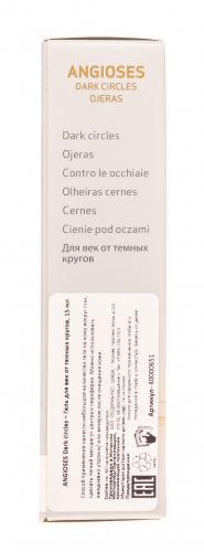 Сесдерма Гель для век от темных кругов, 15 мл (Sesderma, Angioses), фото-6