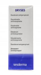Дезодорант-антиперспирант для женщин, 75 мл