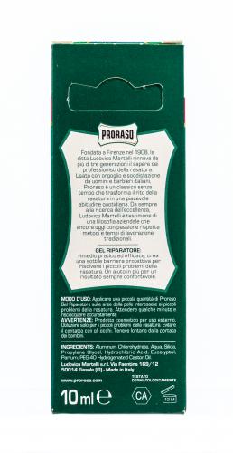 Прорасо Гель после бритья 10 мл (Proraso, Для бритья), фото-6