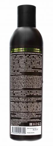 Кондиционер с маслом репейника для укрепления тонких, ломких волос, 250 мл (, Hairganic+ Restyle), фото-3