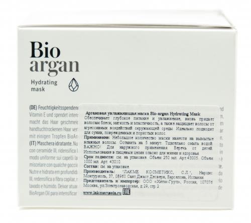 Лакме Аргановая увлажняющая маска Bio-Argan Hydrating Mask 250 мл (Lakme, K.Therapy, Bio Argan), фото-4
