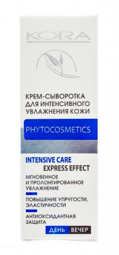 Крем-сыворотка для интенсивного увлажнения обезвоженной кожи, 30 мл (Кора, Увлажнение кожи), фото-3