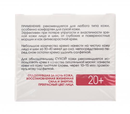 Крем капилляропротектор для кожи, склонной к куперозу Коррекция тона, 50 мл (Кора, Питание и защита), фото-5