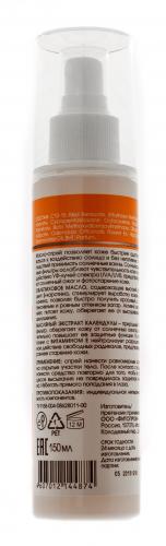 Масло-спрей усилитель загара SPF20, 150 мл (Кора, Солнце), фото-2