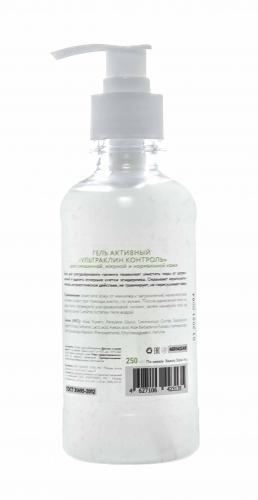 Бьюти Стайл Гель активный &quot;Ультраклин контроль&quot;, 250 мл (Beauty Style, Чистка лица), фото-2