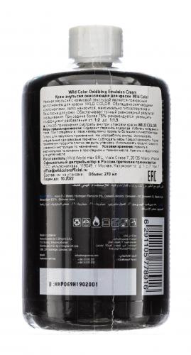Вайлдколор Крем-эмульсия окисляющая Oxidizing Emulsion Cream 6% OXI (20 Vol), 270 мл (Wildcolor, Окрашивание), фото-3