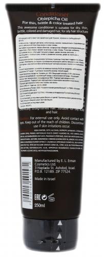 Кондиционер с маслом облепихи для тонких, ломких и окрашенных волос 250 мл (Hairganic+, Оblepicha Оil), фото-3