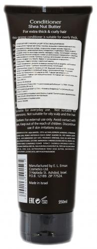 Кондиционер с маслом ши для густых, вьющихся волос 250 мл (Hairganic+, Shea Nut Butte), фото-3