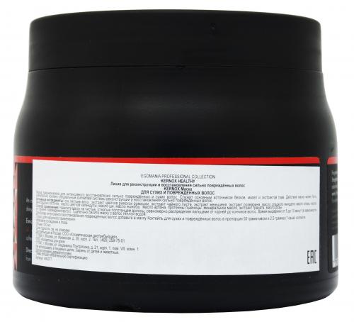 Маска для сухих и поврежденных волос 500 мл  (Kernox, Healthy), фото-3