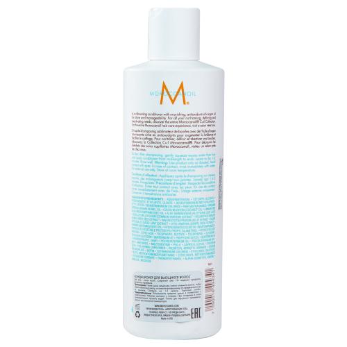 Морокканойл Кондиционер для вьющихся волос &quot;Enhancing Conditioner&quot;, 250 мл (Moroccanoil, Curl), фото-2