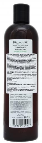 Кондиционер &quot;Интенсивное увлажнение&quot; с маслом авокадо, 400 мл (RicHair, Fusion), фото-3