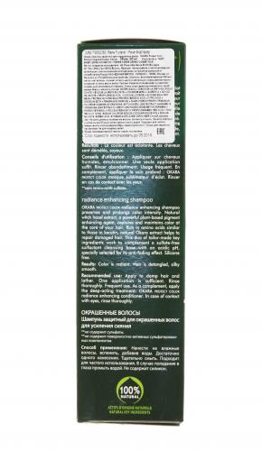 Okara Для Окрашенных Волос Шампунь защитный для окрашенных волос 200 мл (Okara), фото-3